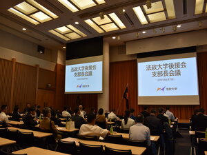 20250607_支部長会議写真1★.JPG