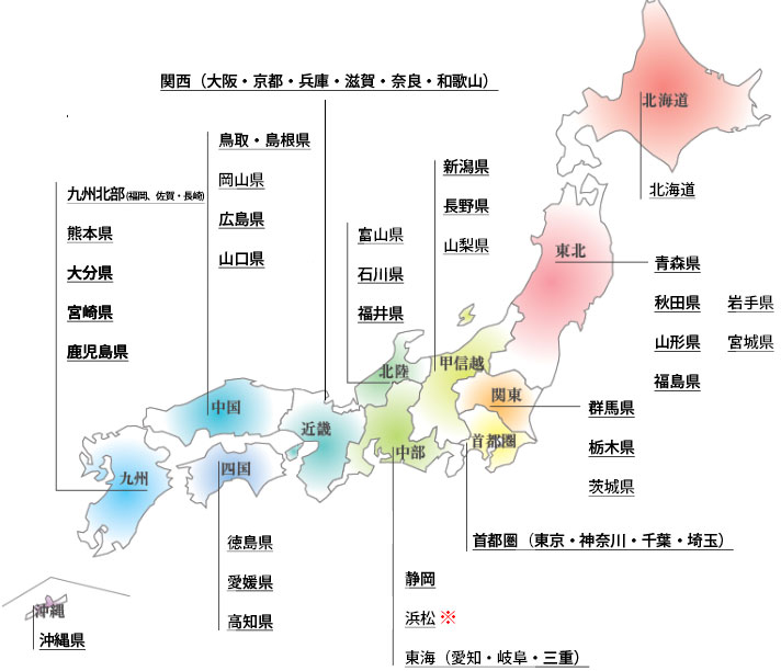 地図から探す