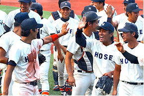 HOSEI SPORTS COMMUNITY (略称: HSC)